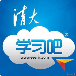 新高度教育服务咨询中心 专业启航，助力未来