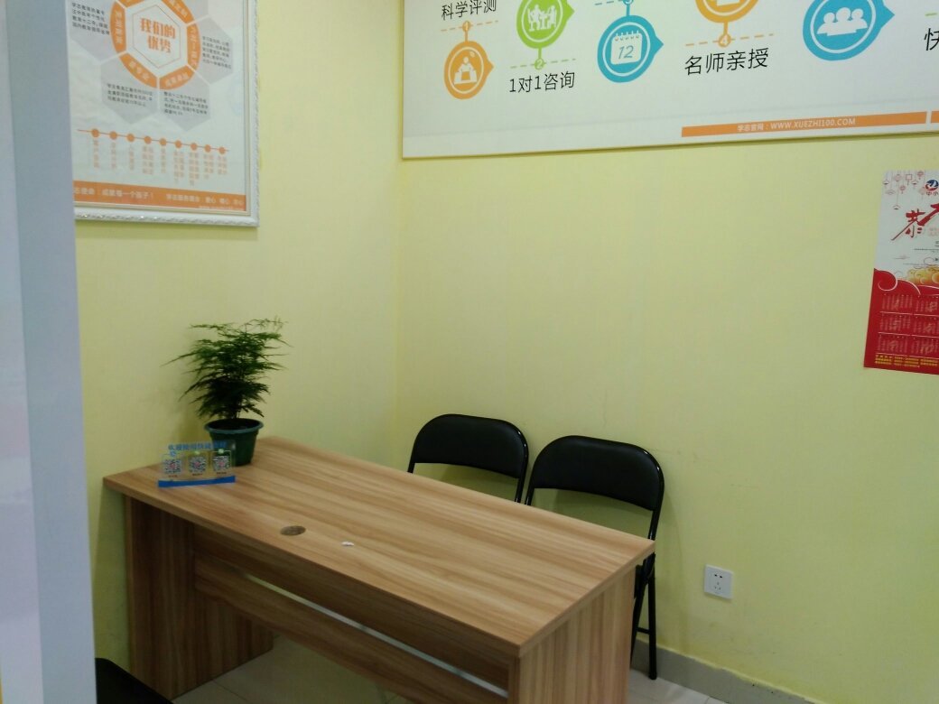 芜湖学志教育咨询服务无为分公司 教育咨询服务的区域深耕与品质实践